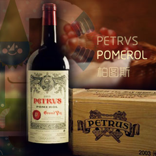 柏图斯酒庄(chateau petrus) 葡萄酒发烧友的膜拜酒 葡萄酒一级分类